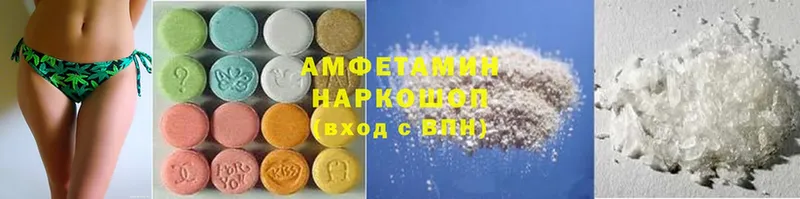 Amphetamine 97%  Чусовой 