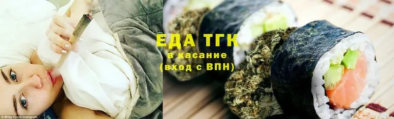 Еда ТГК марихуана  даркнет сайт  Чусовой 