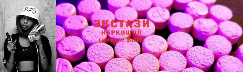 Экстази MDMA  гидра как зайти  Чусовой  сайты даркнета клад  где купить наркоту 