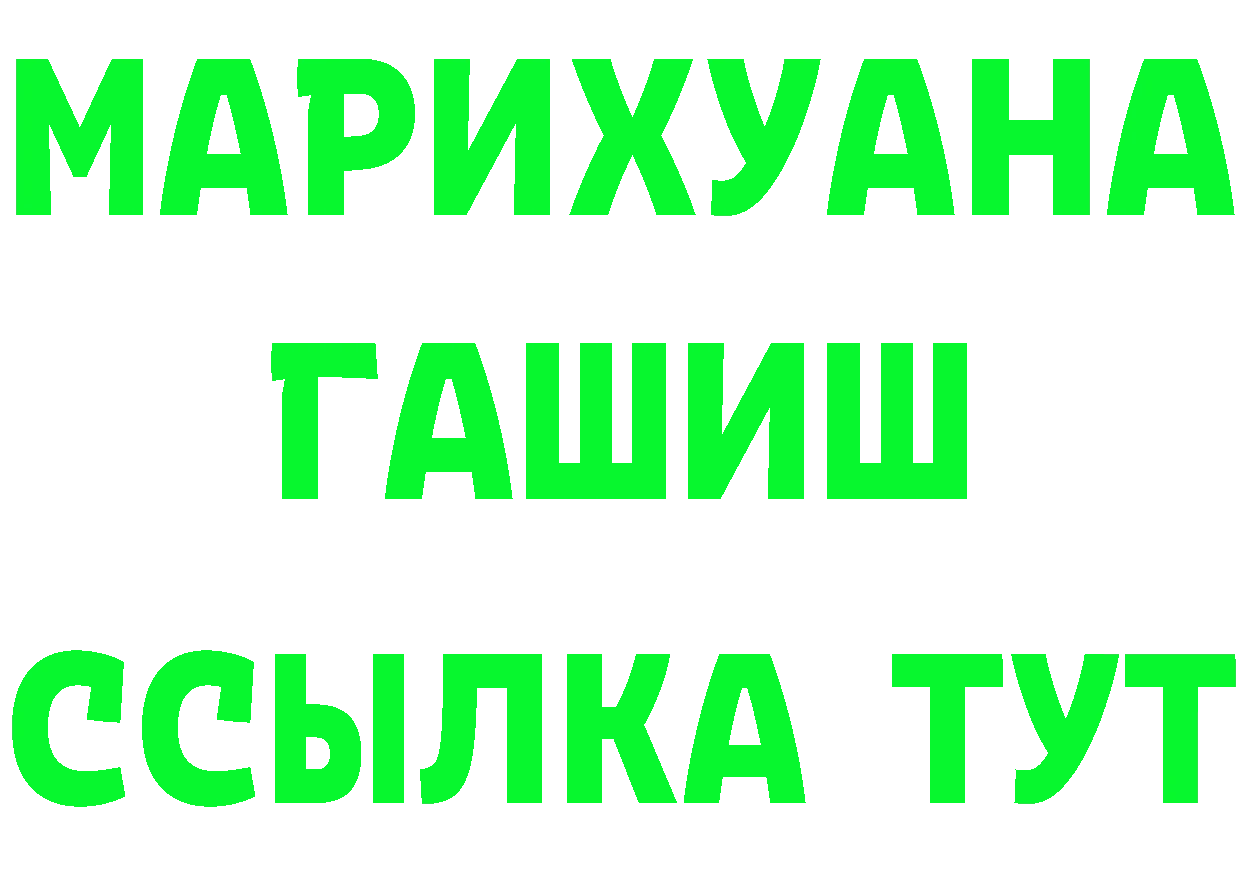 Кетамин ketamine рабочий сайт маркетплейс МЕГА Чусовой