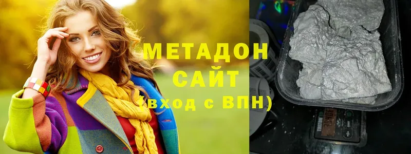 OMG вход  наркотики  это состав  Метадон methadone  Чусовой 